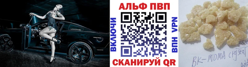 Цена Баксан Гашиш A-PVP Мефедрон АМФ Кокаин