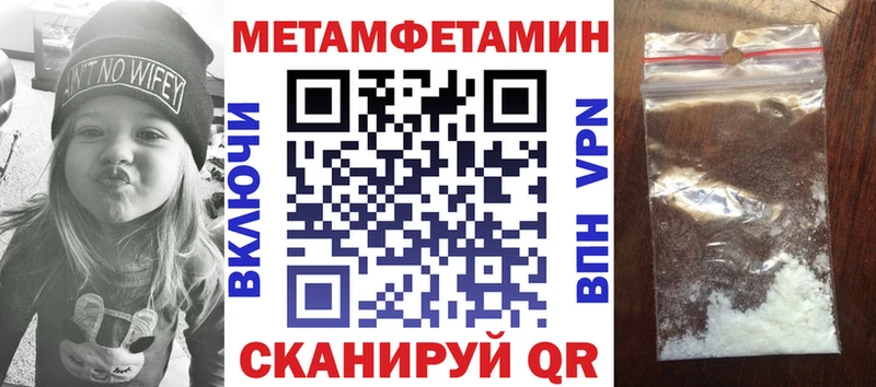Амфетамин 97%  Баксан 