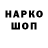 КЕТАМИН VHQ Waitulez