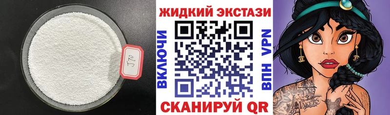 БУТИРАТ BDO  цены наркотик  Баксан 