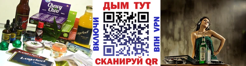 Еда ТГК марихуана  купить наркотики сайты  Баксан 