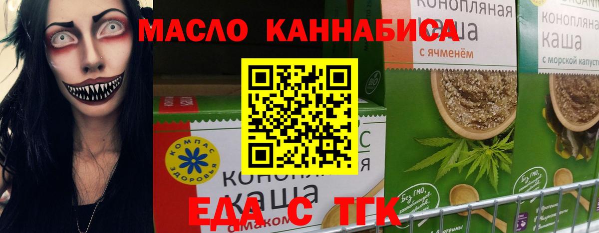 Canna-Cookies марихуана Баксан