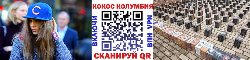 цена   Баксан  КОКАИН 97% 