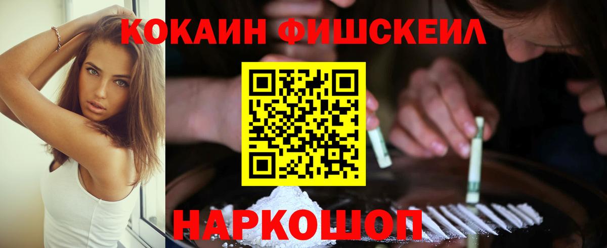 Кокаин 98%  Cocaine  Баксан 