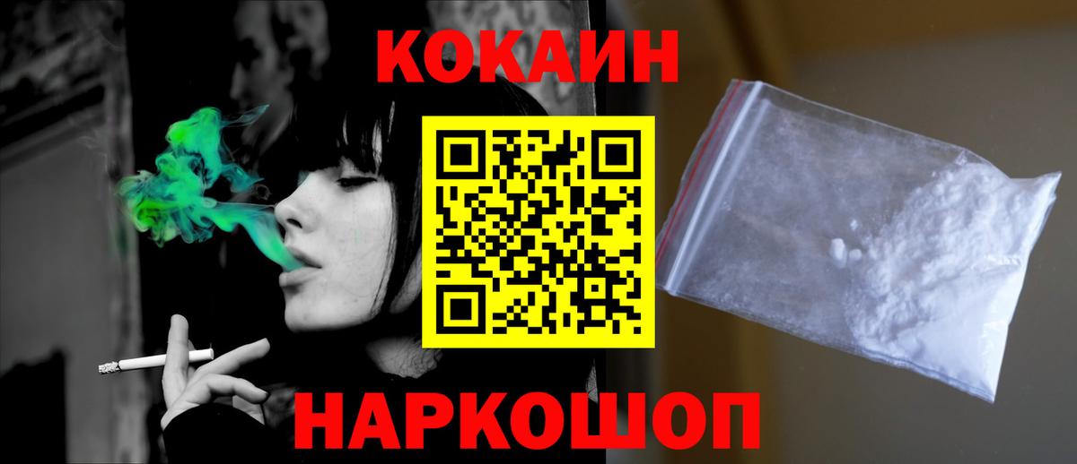 КОКАИН  MDMA  Alpha-PVP СОЛЬ   ГАШ  Баксан  Марихуана  МЕФ кристаллы 
