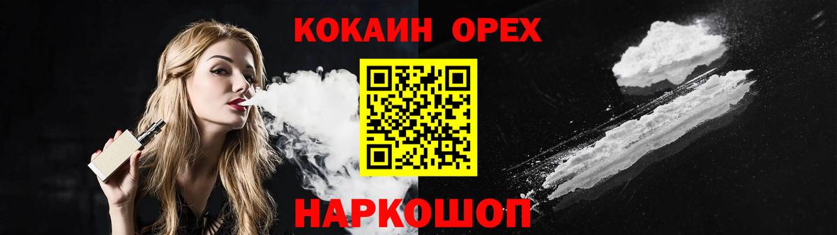 COCAIN Fish Scale Баксан
