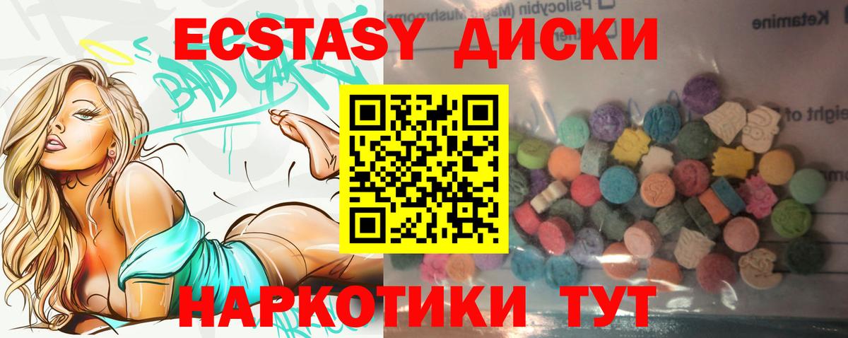 Ecstasy DUBAI  Баксан 