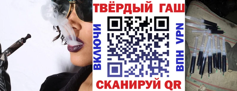 продажа наркотиков  Баксан  ГАШ Premium 