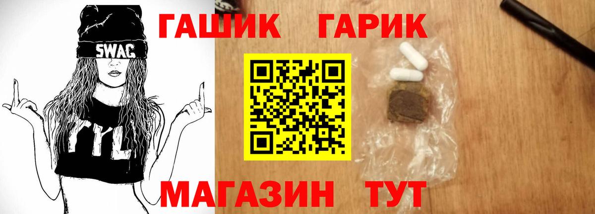 Баксан  Гашиш hashish  Вход с VPN  ГАШИШ хэш 
