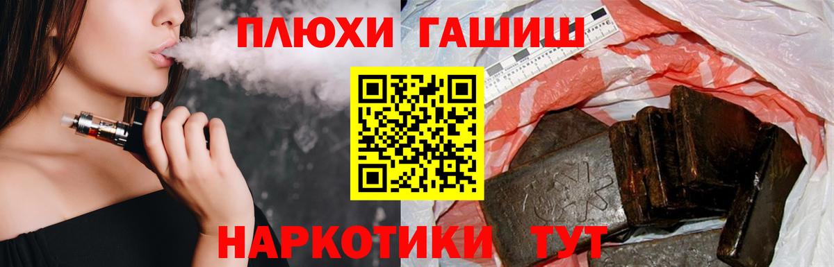 ГАШ VHQ  ГАШ  Баксан  Гашиш hashish 