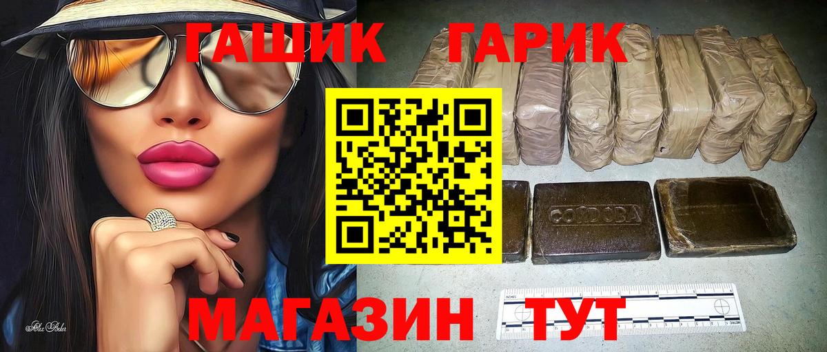 ГАШИШ Cannabis Баксан
