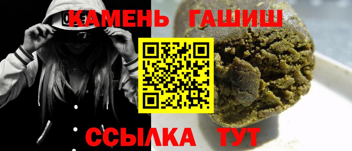 Гашиш hashish Баксан