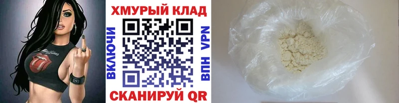гидра   Баксан  darknet официальный сайт  ГЕРОИН гречка 
