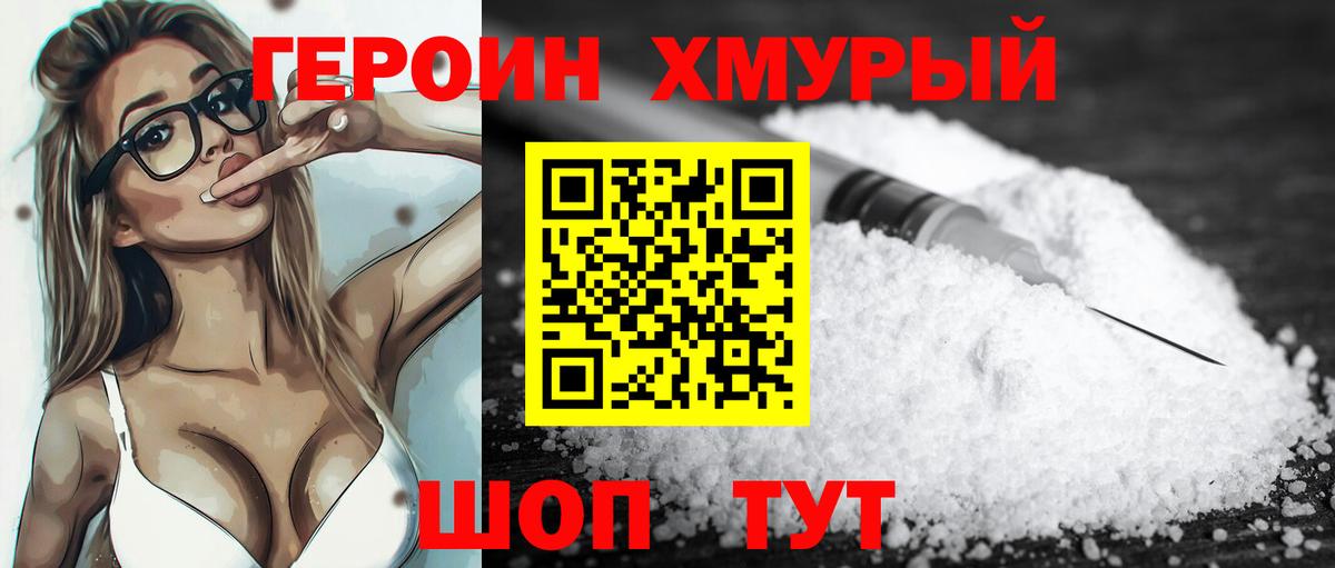 ГАШИШ Баксан