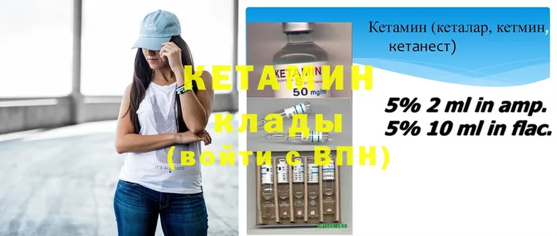 КЕТАМИН ketamine  продажа наркотиков  Баксан 