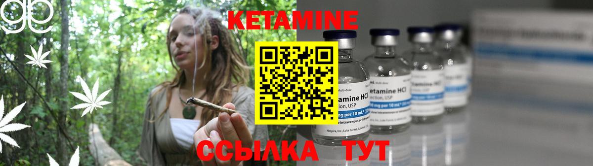 Баксан  Кетамин ketamine  площадка как зайти  КЕТАМИН ketamine  Вход с VPN 