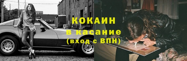 герыч Пестово