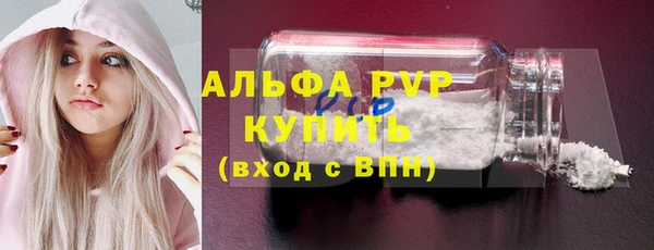 герыч Пестово