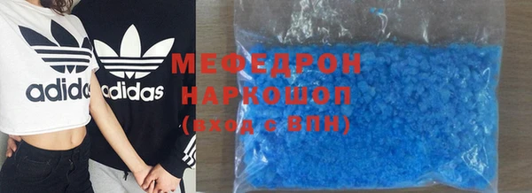скорость mdpv Переславль-Залесский