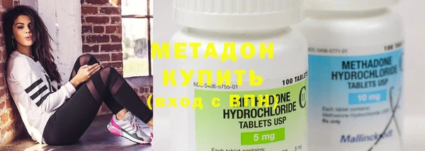 скорость mdpv Переславль-Залесский