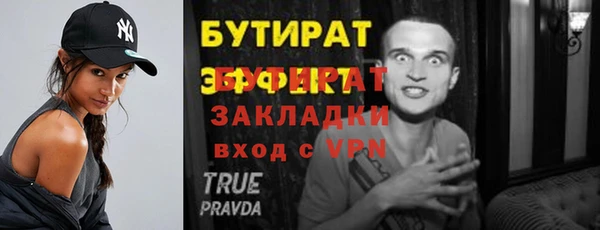 скорость mdpv Переславль-Залесский
