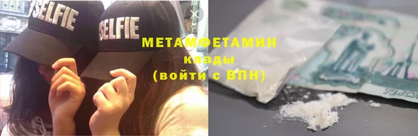 метамфетамин Горняк