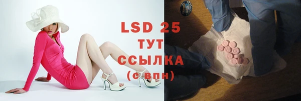 герыч Пестово