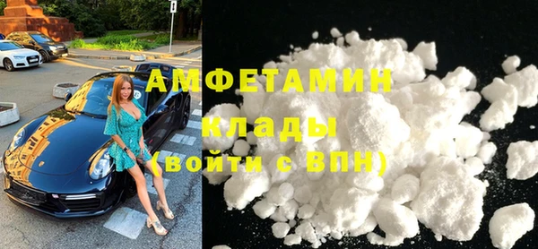 амфетамин Болохово