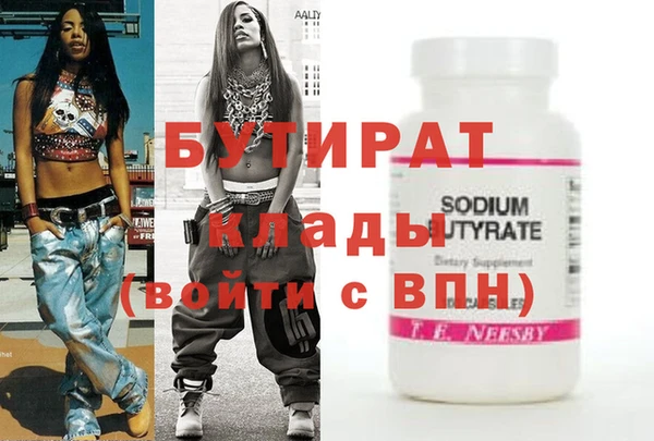 кокс Пересвет