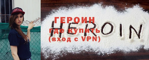 герыч Пестово