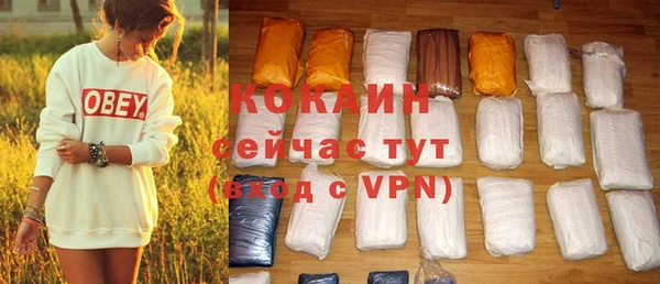 герыч Пестово