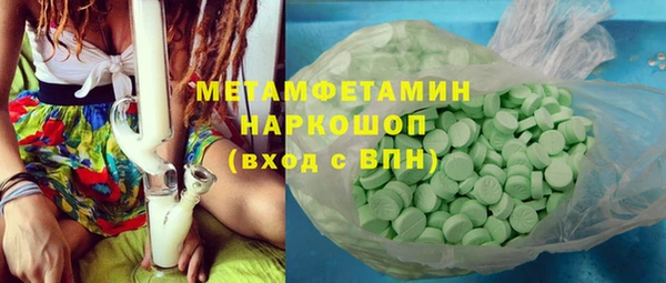 герыч Пестово