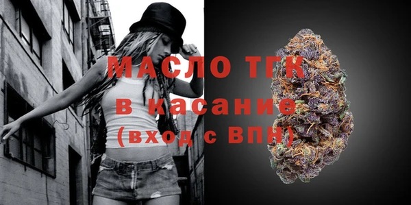 герыч Пестово