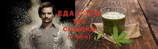 герыч Пестово