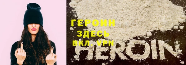 герыч Пестово
