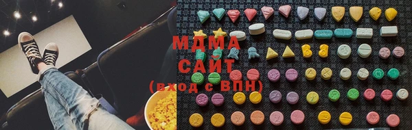 герыч Пестово