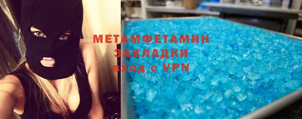 скорость mdpv Переславль-Залесский