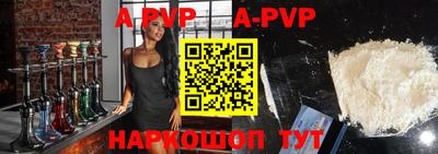 бошки Апрелевка