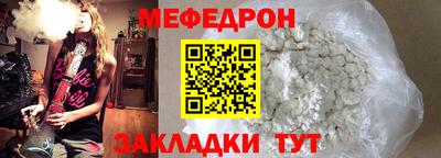 винт Апшеронск