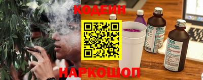 винт Апшеронск