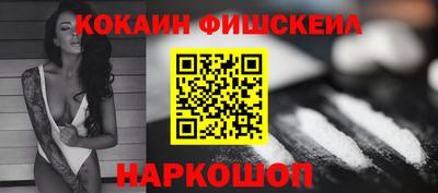 винт Апшеронск