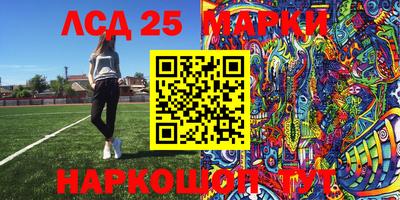 кокаин VHQ Апшеронск