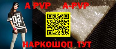 бошки Апрелевка