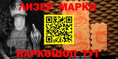 бошки Апрелевка