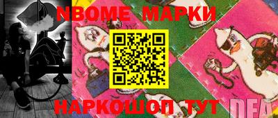 кокаин VHQ Апшеронск