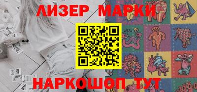 кокаин VHQ Апшеронск