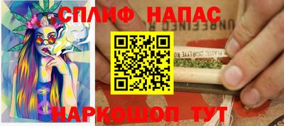 винт Апшеронск
