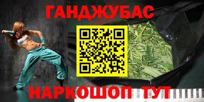 кокаин премиум Балахна
