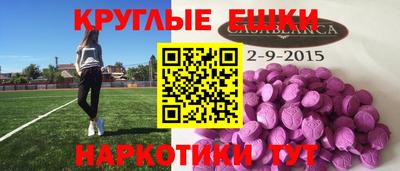 кокаин VHQ Апшеронск