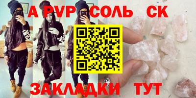 бошки Апрелевка